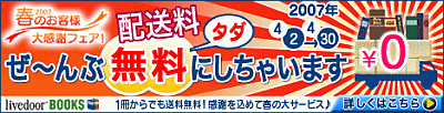 bnr_campaign_468_120.gif